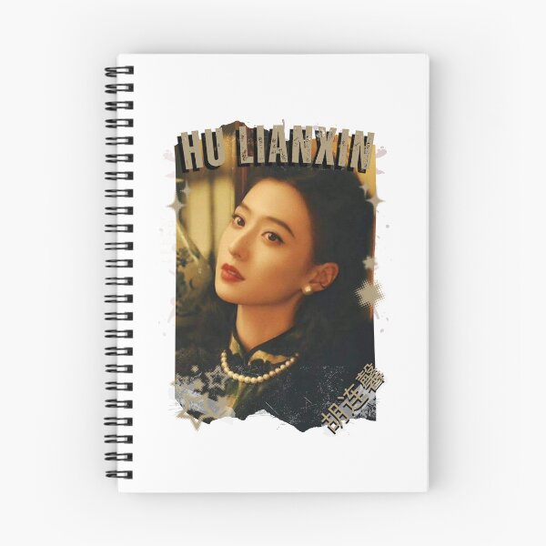 Item preview, Hu Lianxin — 胡连馨 Chinese Actress Cdrama China Wuxia Historical Entertainment Collage Digital Art PortraitJapanese Drama Actor designed and sold by AJUNICE STUDIO.