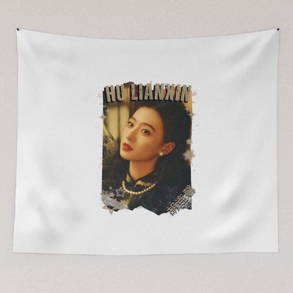 Item preview, Hu Lianxin — 胡连馨 Chinese Actress Cdrama China Wuxia Historical Entertainment Collage Digital Art PortraitJapanese Drama Actor designed and sold by AJUNICE STUDIO.