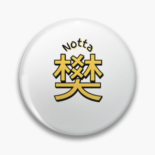 Item preview, Notta fan Sdesign designed and sold by FansOfAllTrades.