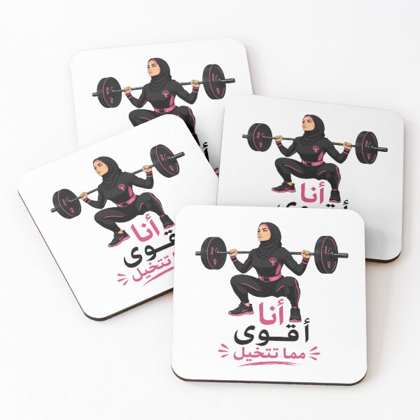 Item preview, Hijab Powerlifter Arabic – Muslim Women Gym Shirt Stronger designed and sold by asmaqa.