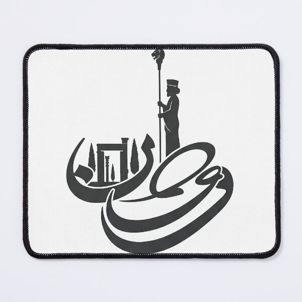 Item preview, Persian Heritage: Ancient Achaemenid Warrior Calligraphy- وطن - Vatan designed and sold by Mossypixels.