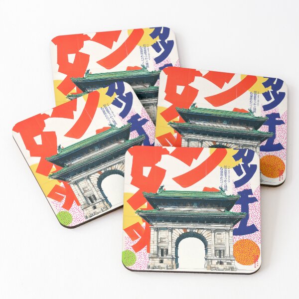 Item preview, Japandi Pop Art Temple - Minimalist Japanese Zen Wall Art  designed and sold by KJNihonDesigner.