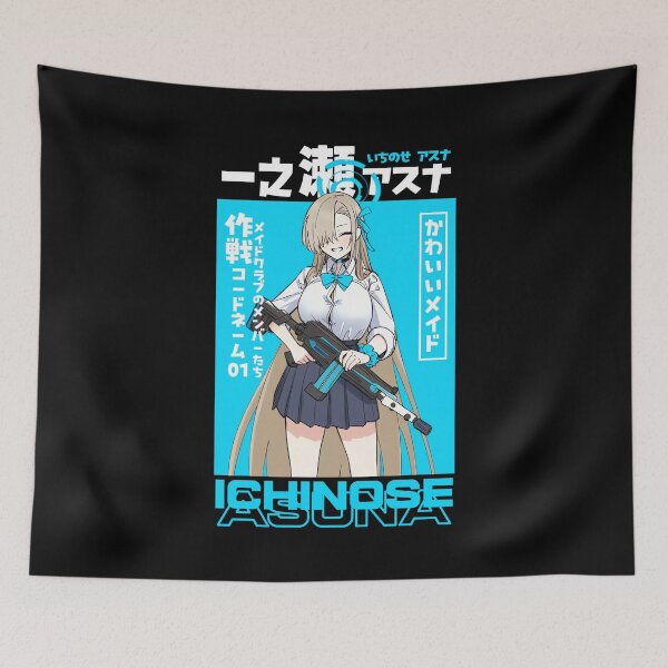 Item preview, 一之瀬 アスナ designed and sold by KEEP-.