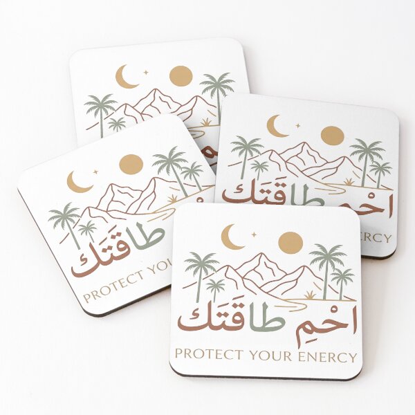 Item preview, ​Protect Your Energy - Minimalist Boho Arabic Calligraphy Design designed and sold by D-lion.