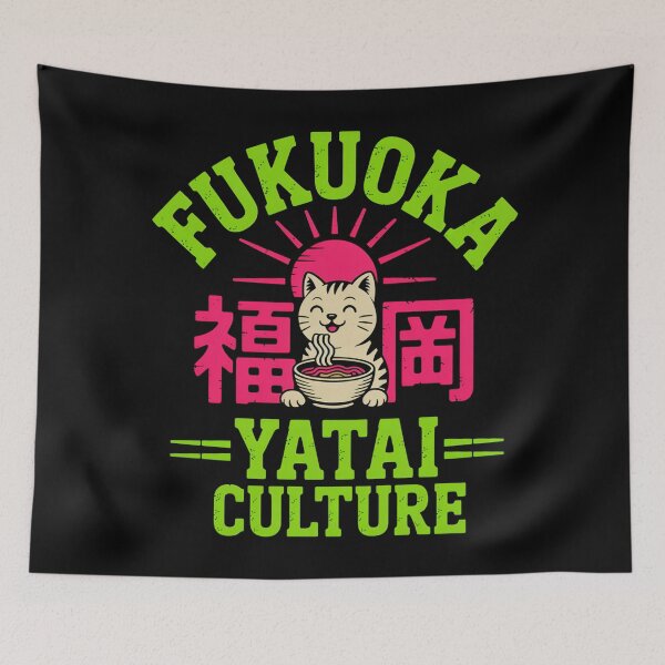 Item preview, Fukuoka ramen cat designed and sold by SignumShop.