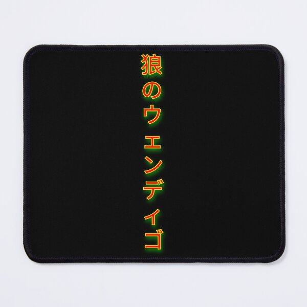 Item preview, Wolf Wendigo Japanese Text designed and sold by Wolf Wendigo.