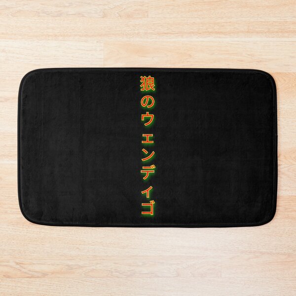 Item preview, Wolf Wendigo Japanese Text designed and sold by Wolf Wendigo.