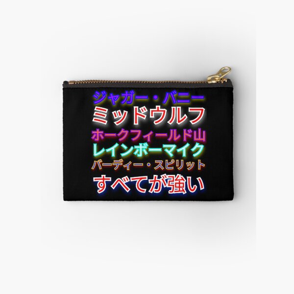 Item preview, Héroes X Luchadores de lucha libre japoneses designed and sold by Wolf Wendigo.