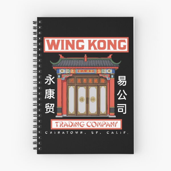 Item preview, Wing Kong Trading Company - Big Trouble In Little China designed and sold by darklordpug.