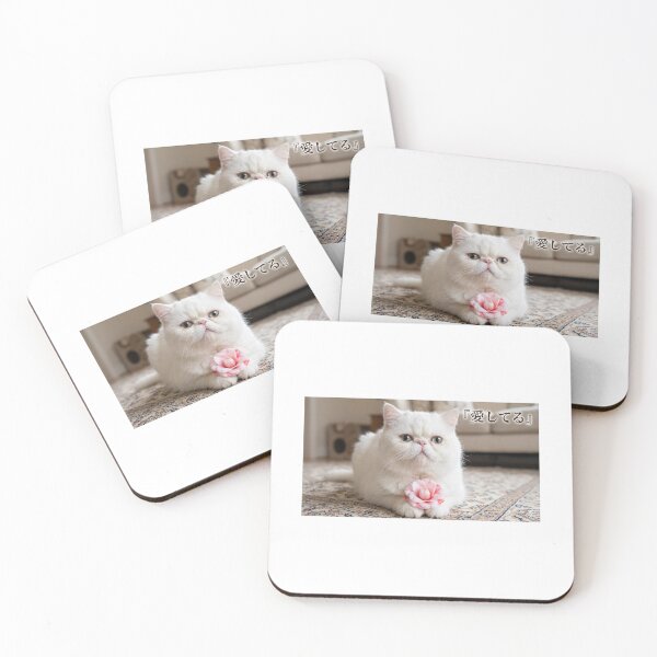 Item preview, Sakura Flower Kitty "I Love You" designed and sold by ArtfulSoules.