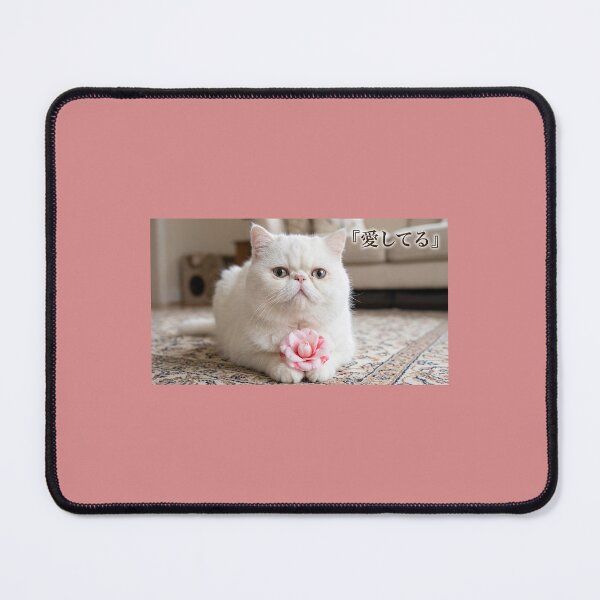 Item preview, Sakura Flower Kitty "I Love You" designed and sold by ArtfulSoules.