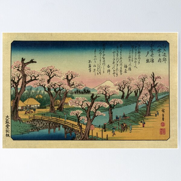 Item preview, Bridge in Japan designed and sold by zeitpunkte.