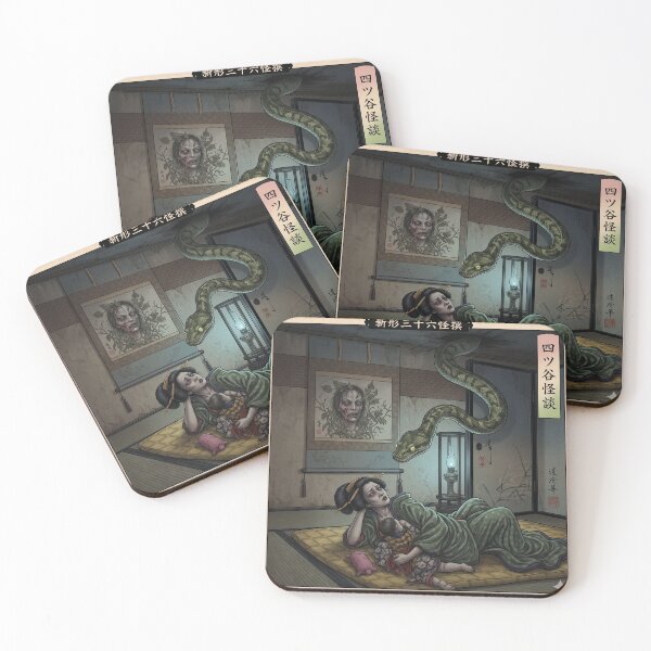 Item preview, Yotsuya Kaidan - Realistic Snake Nightmare (Japanese Ghost Story) designed and sold by Zen-Heart-Paws.