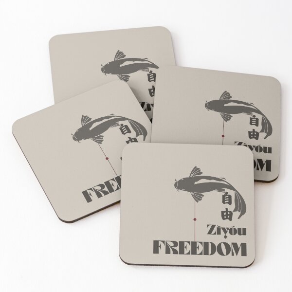 Item preview, Freedom – Chinese Character 自由 “Zìyóu” Zen Fish Calligraphy designed and sold by liveinbeauty.