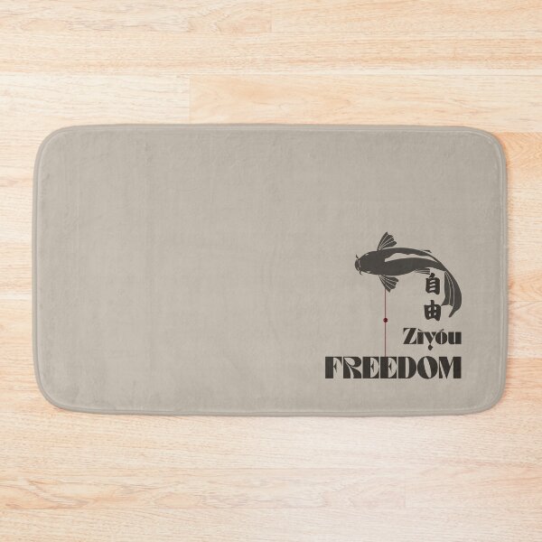 Item preview, Freedom – Chinese Character 自由 “Zìyóu” Zen Fish Calligraphy designed and sold by liveinbeauty.