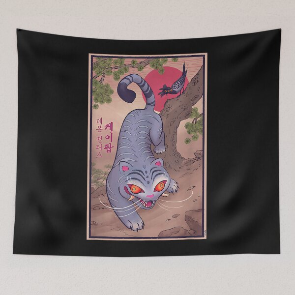 Item preview, Derpy the Tiger Kpop Demon Hunter designed and sold by wbernardopa.