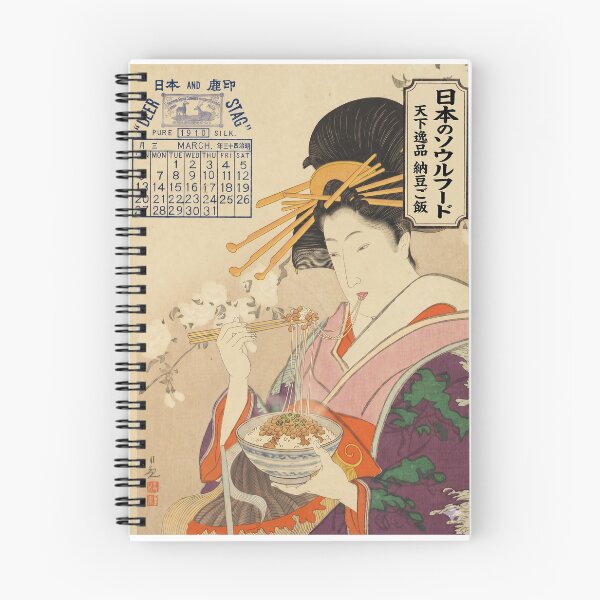 Item preview, Japanese Soul Food Natto Ukiyo-e Art designed and sold by Zen-Heart-Paws.