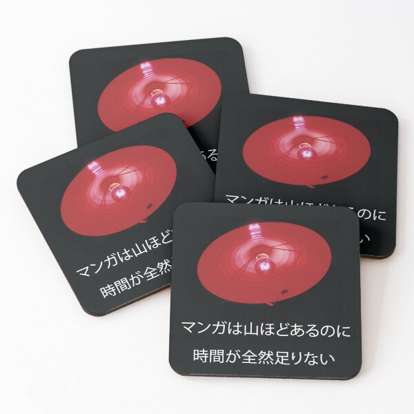 Item preview, So much manga, so little time designed and sold by hazelbasil.