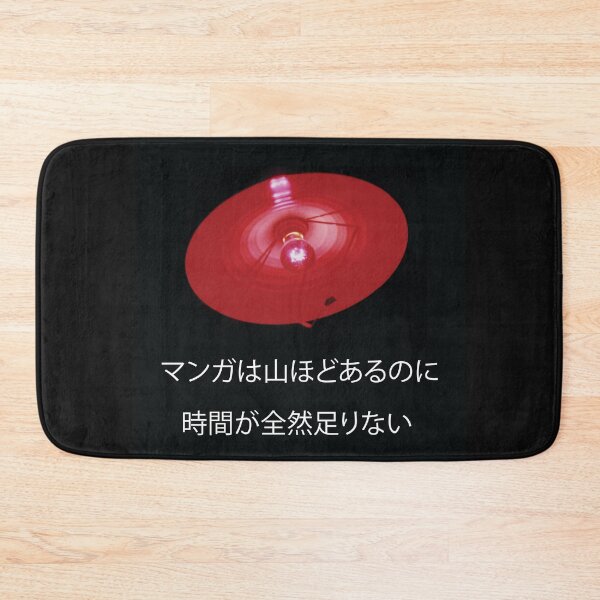 Item preview, So much manga, so little time designed and sold by hazelbasil.