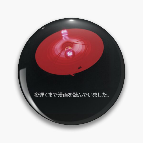 Item preview, I was reading manga late into the night designed and sold by hazelbasil.