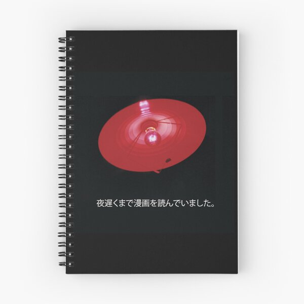 Item preview, I was reading manga late into the night designed and sold by hazelbasil.