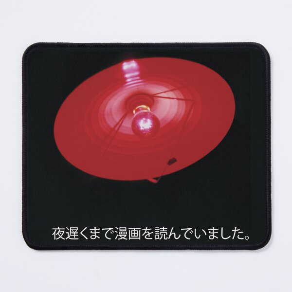 Item preview, I was reading manga late into the night designed and sold by hazelbasil.