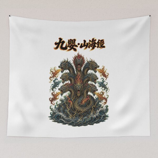 Item preview, Jiuying Nine-Headed Monster — Shan Hai Jing designed and sold by holyminix.
