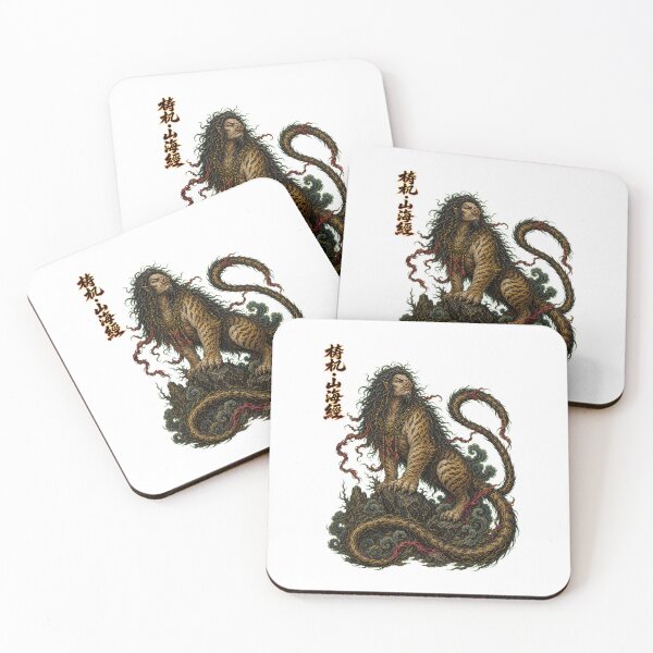 Item preview, Taowu the Stubborn — Shan Hai Jing designed and sold by holyminix.