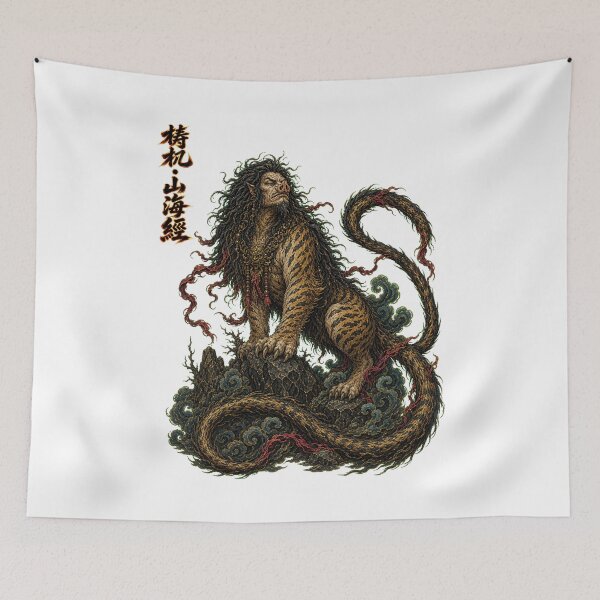 Item preview, Taowu the Stubborn — Shan Hai Jing designed and sold by holyminix.