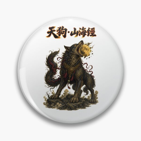 Item preview, Tiangou Moon Devourer — Shan Hai Jing designed and sold by holyminix.