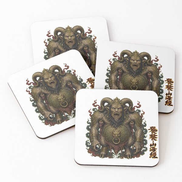 Item preview, Taotie the Glutton — Shan Hai Jing designed and sold by holyminix.