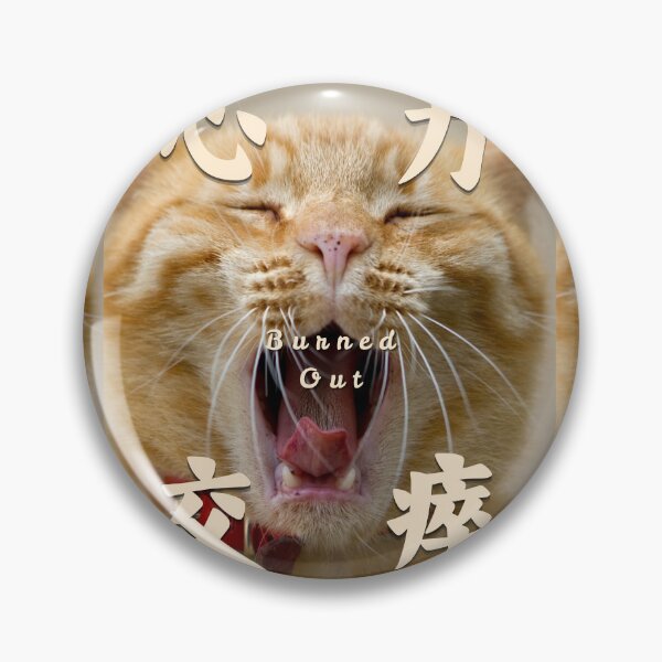 Item preview, Burned out designed and sold by Pawlection.