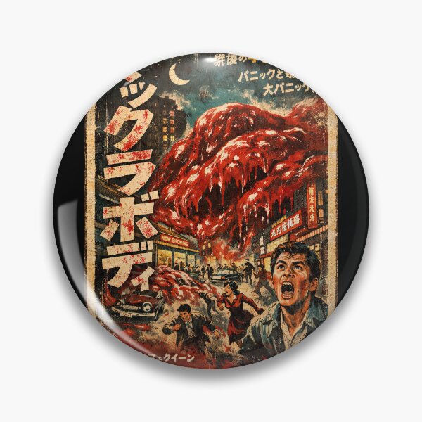 Item preview, The Blob 1958 Kaiju Poster Style designed and sold by Retr0Tshirts.
