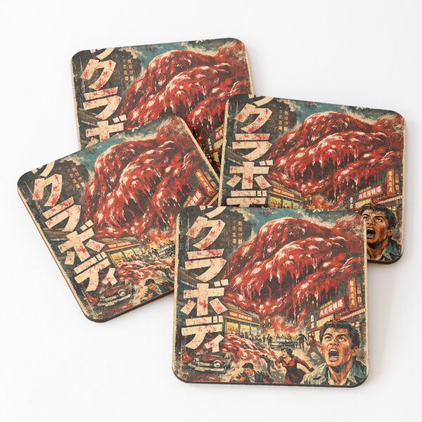 Item preview, The Blob 1958 Kaiju Poster Style designed and sold by Retr0Tshirts.