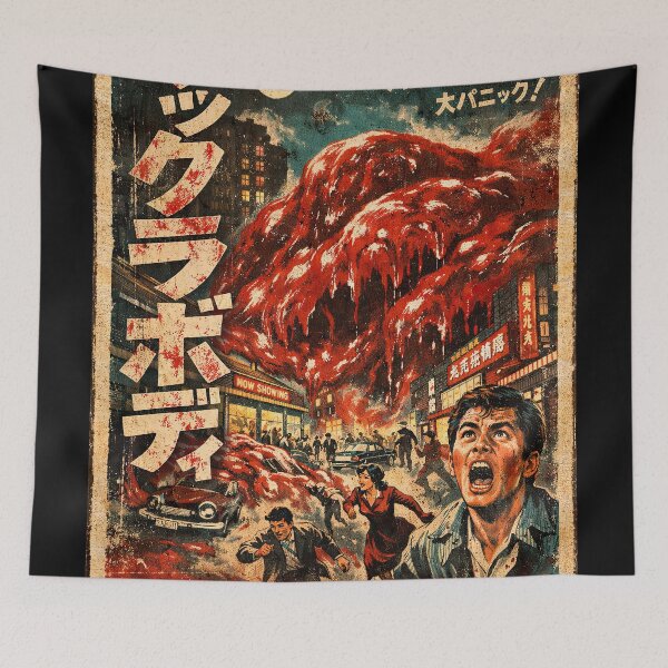 Item preview, The Blob 1958 Kaiju Poster Style designed and sold by Retr0Tshirts.