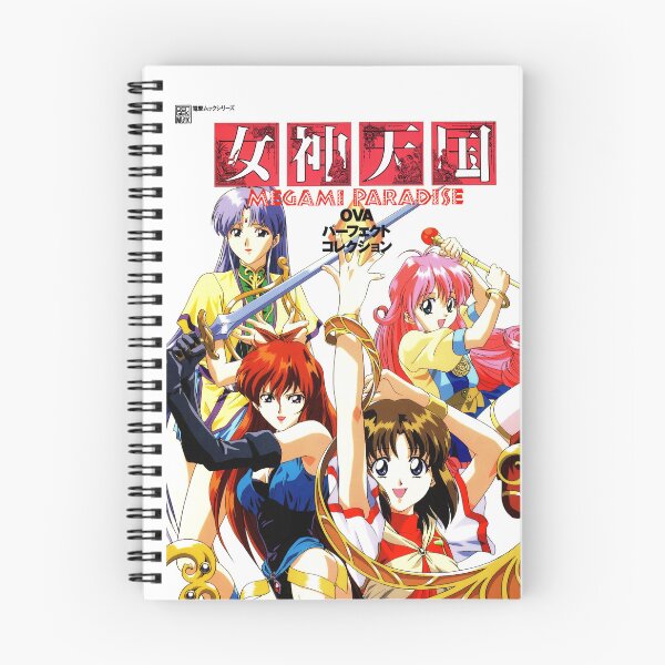 Item preview, Megami Paradise designed and sold by sleeplessgiant.