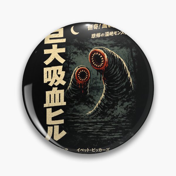 Item preview, Attack Giant Leeches 1959 Japanese Poster designed and sold by Retr0Tshirts.