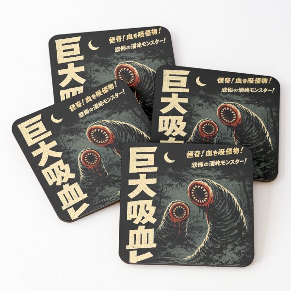 Item preview, Attack Giant Leeches 1959 Japanese Poster designed and sold by Retr0Tshirts.