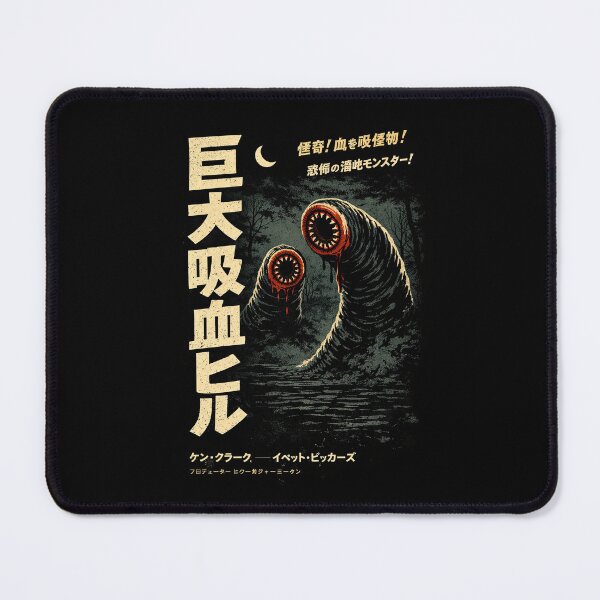 Item preview, Attack Giant Leeches 1959 Japanese Poster designed and sold by Retr0Tshirts.