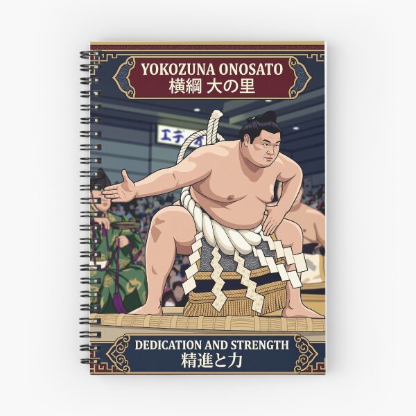 Item preview, Yokozuna Onosato - Dedication and Strength Sumo Art designed and sold by Bizu digitalart..