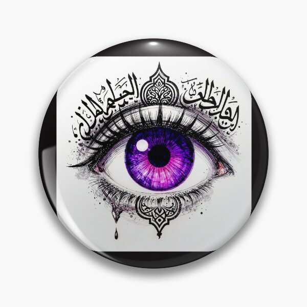 Item preview, Ink  eyed Masterpiece #9 designed and sold by Helios Be. Lavsh.