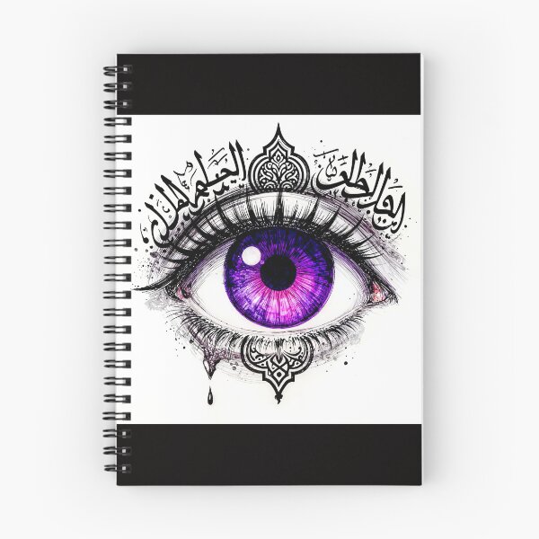 Item preview, Ink  eyed Masterpiece #9 designed and sold by Helios Be. Lavsh.