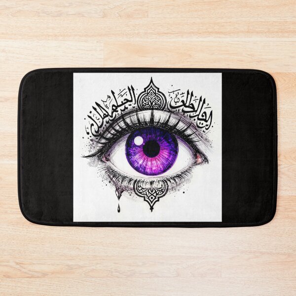 Item preview, Ink  eyed Masterpiece #9 designed and sold by Helios Be. Lavsh.