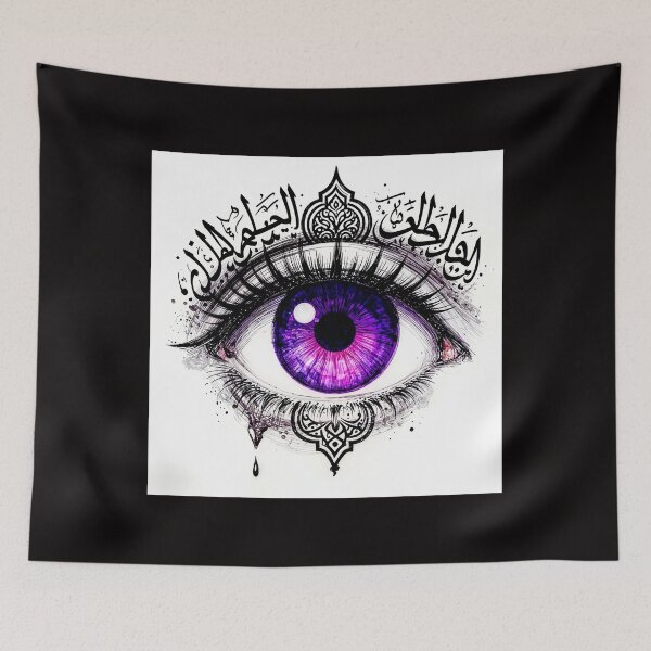 Item preview, Ink  eyed Masterpiece #9 designed and sold by Helios Be. Lavsh.
