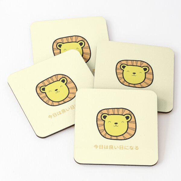 Item preview, Today Will be a Good Day Lion Japanese designed and sold by DJCartoonDesigns.