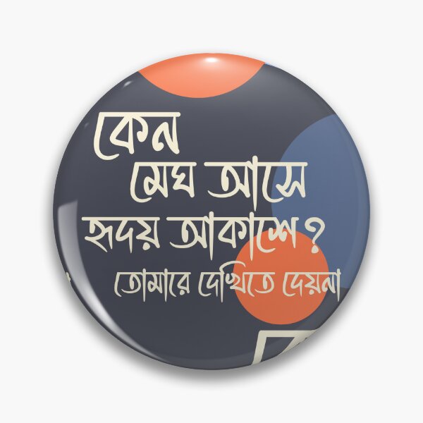 Item preview, Bengali Aesthetic Typography Pattern | Melancholic Poetry designed and sold by P-Design-Lab.