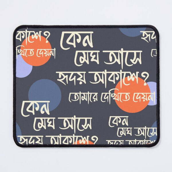 Item preview, Bengali Aesthetic Typography Pattern | Melancholic Poetry designed and sold by P-Design-Lab.