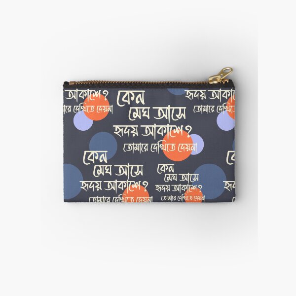 Item preview, Bengali Aesthetic Typography Pattern | Melancholic Poetry designed and sold by P-Design-Lab.