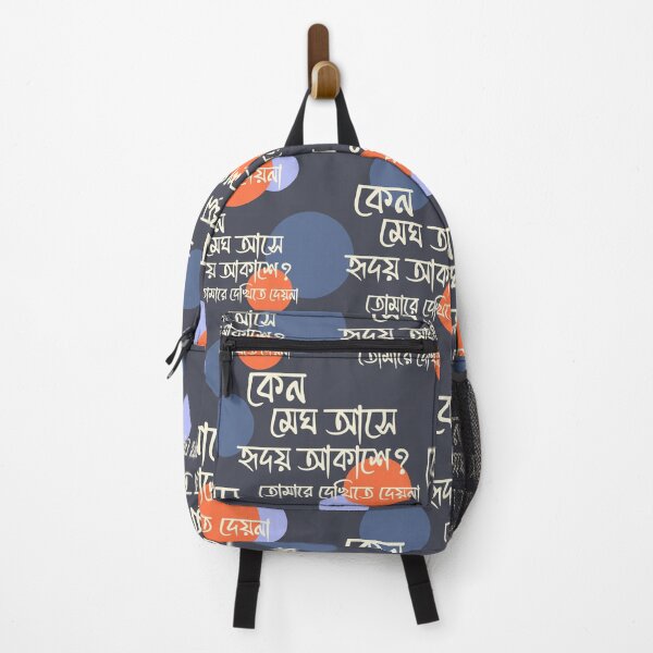 Item preview, Bengali Aesthetic Typography Pattern | Melancholic Poetry designed and sold by P-Design-Lab.