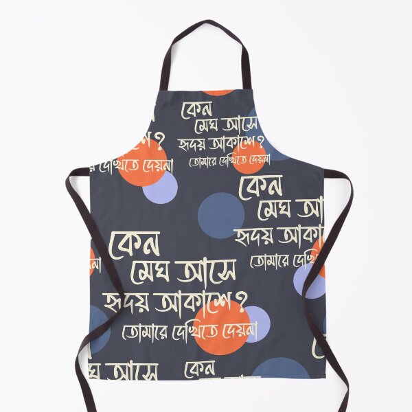 Item preview, Bengali Aesthetic Typography Pattern | Melancholic Poetry designed and sold by P-Design-Lab.